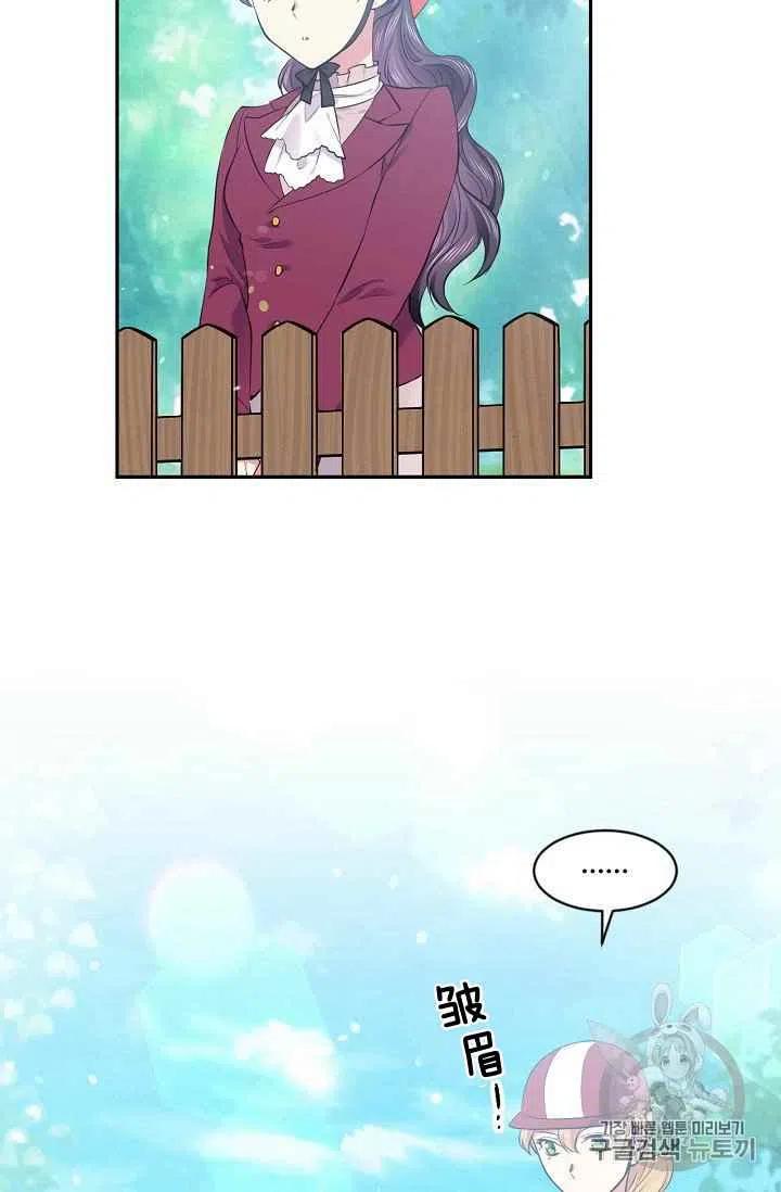 第32话54