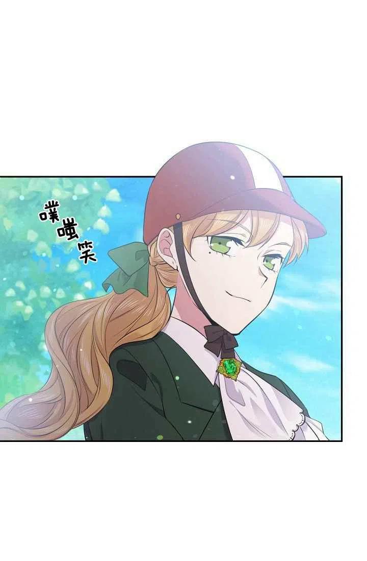 第32话56