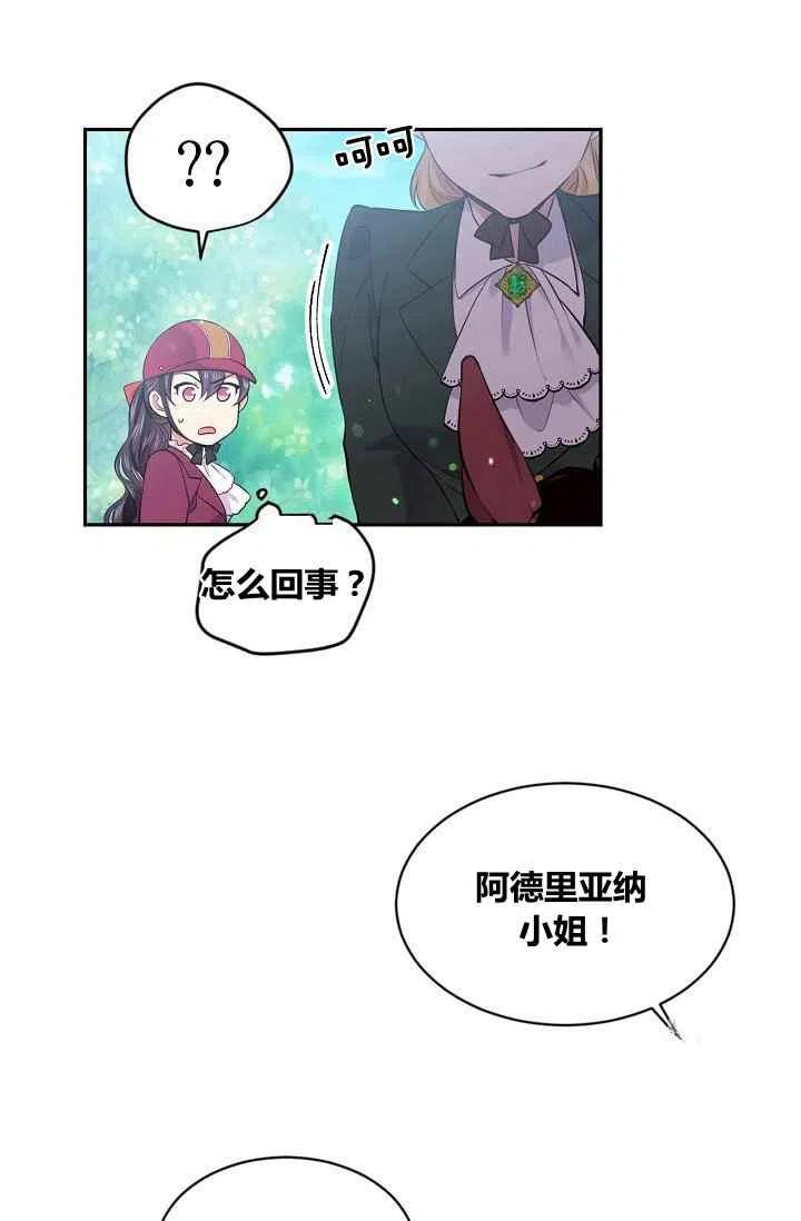 第32话57