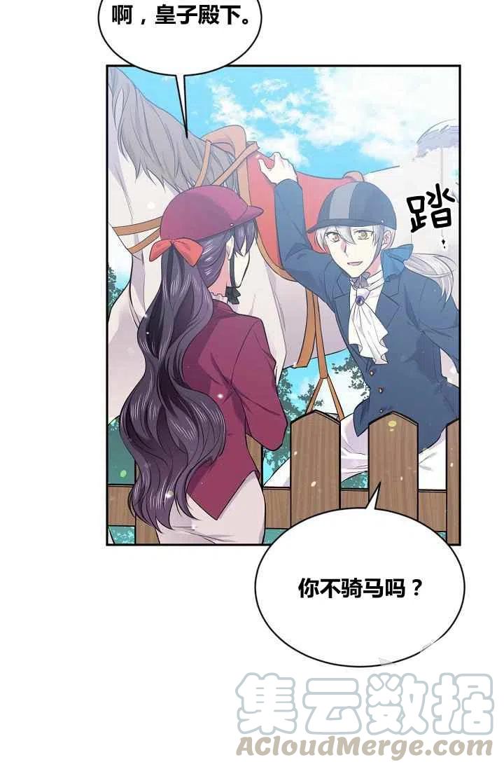 第32话58