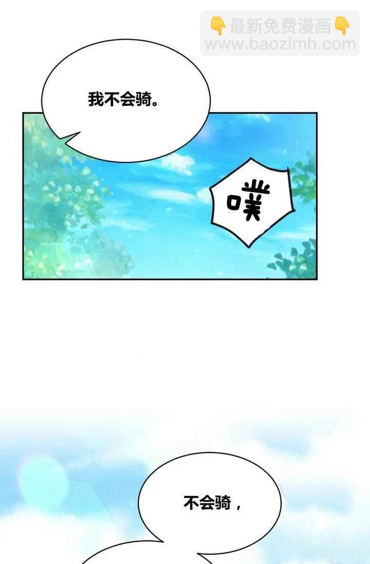 第32话59