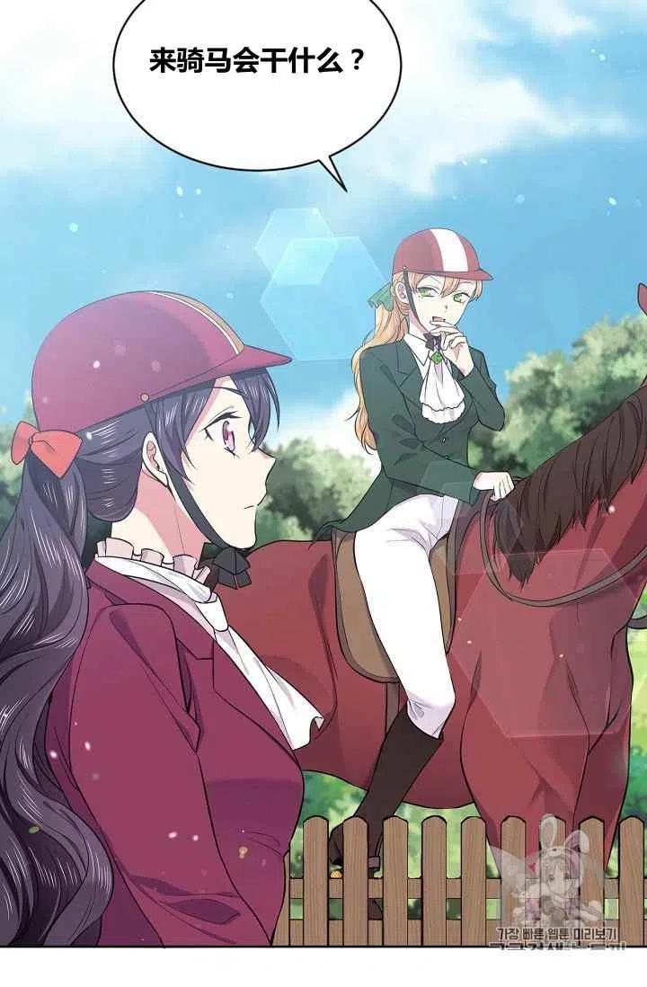 第32话60