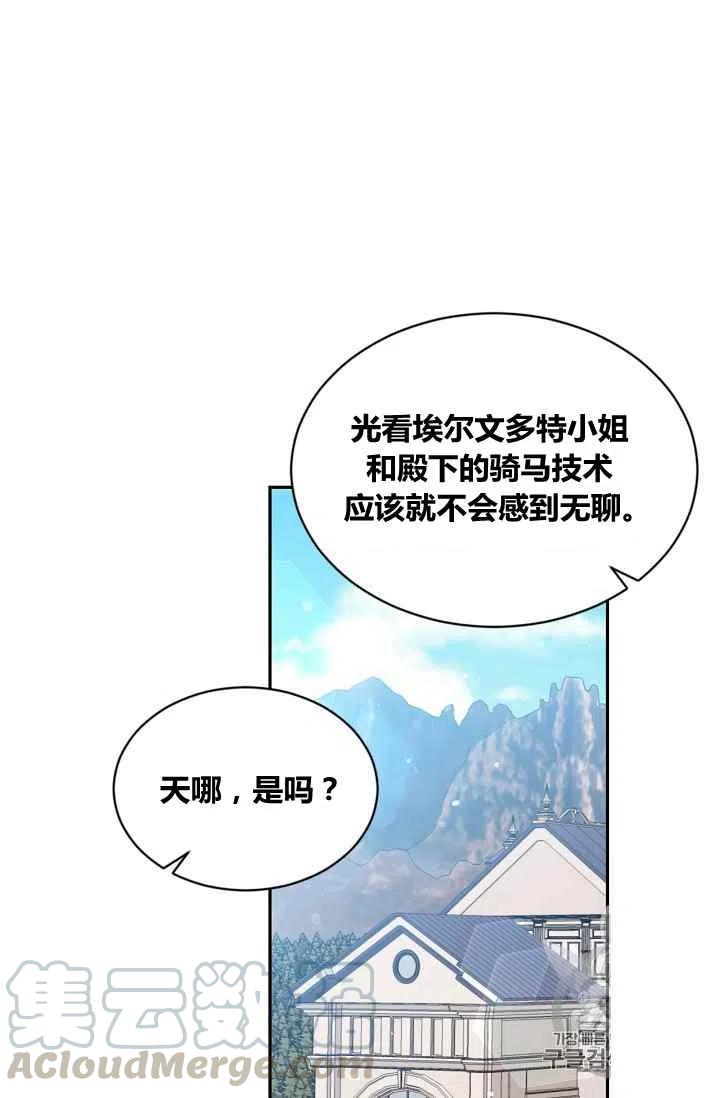 第32话61
