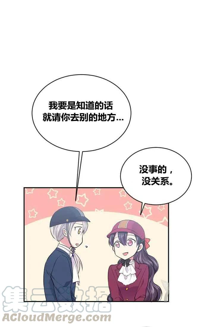 第32话64