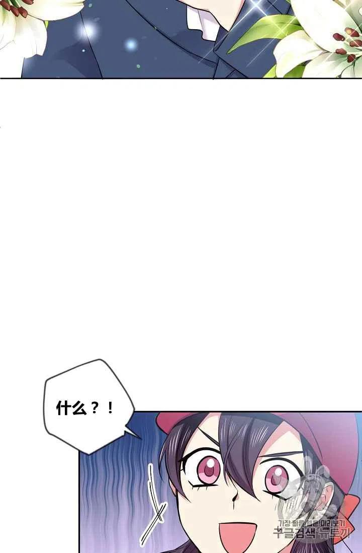 第32话66