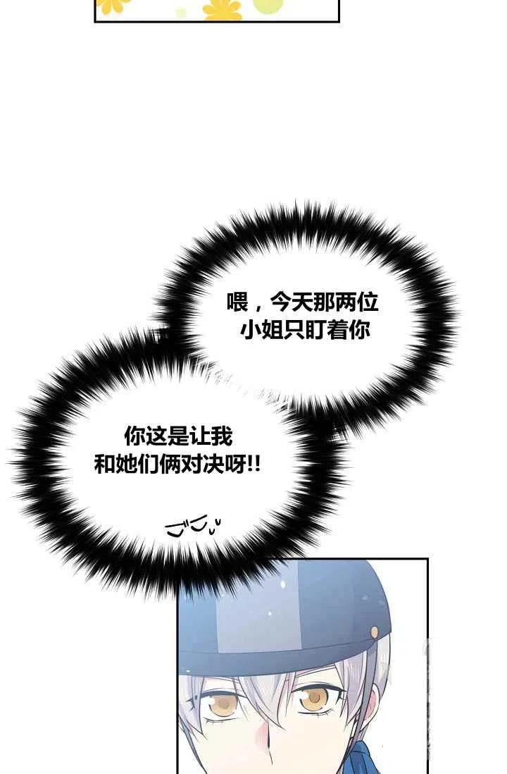 第32话68