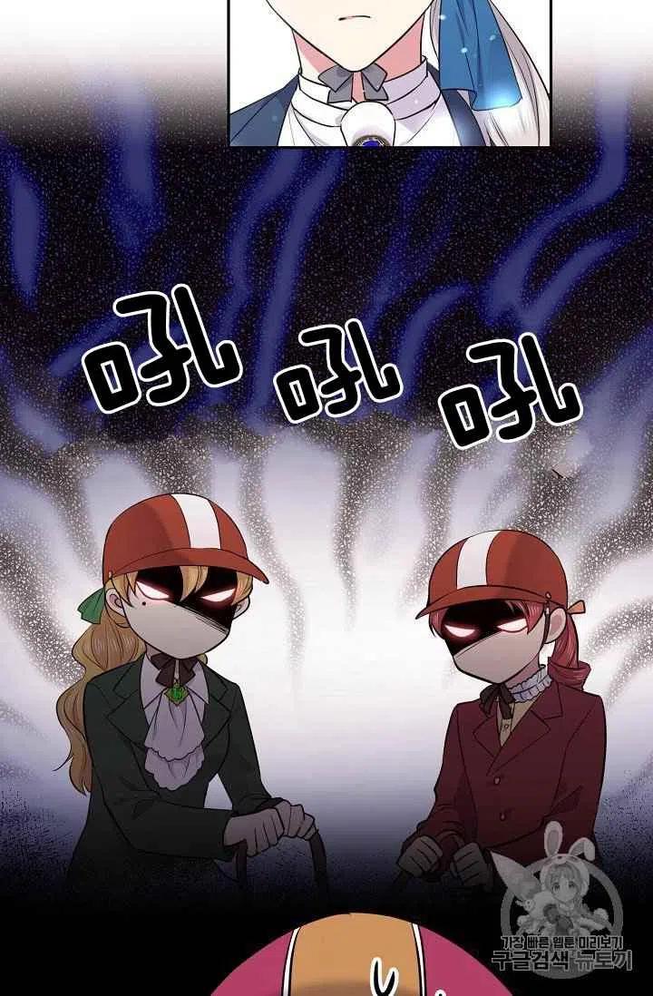 第32话69
