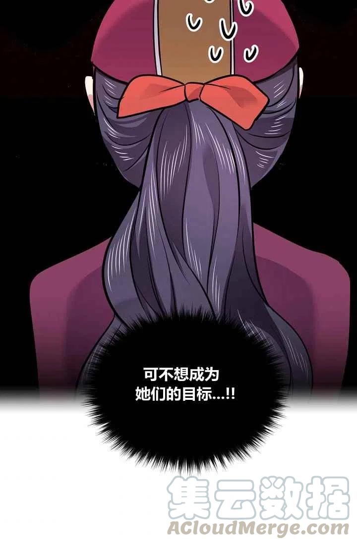 第32话70