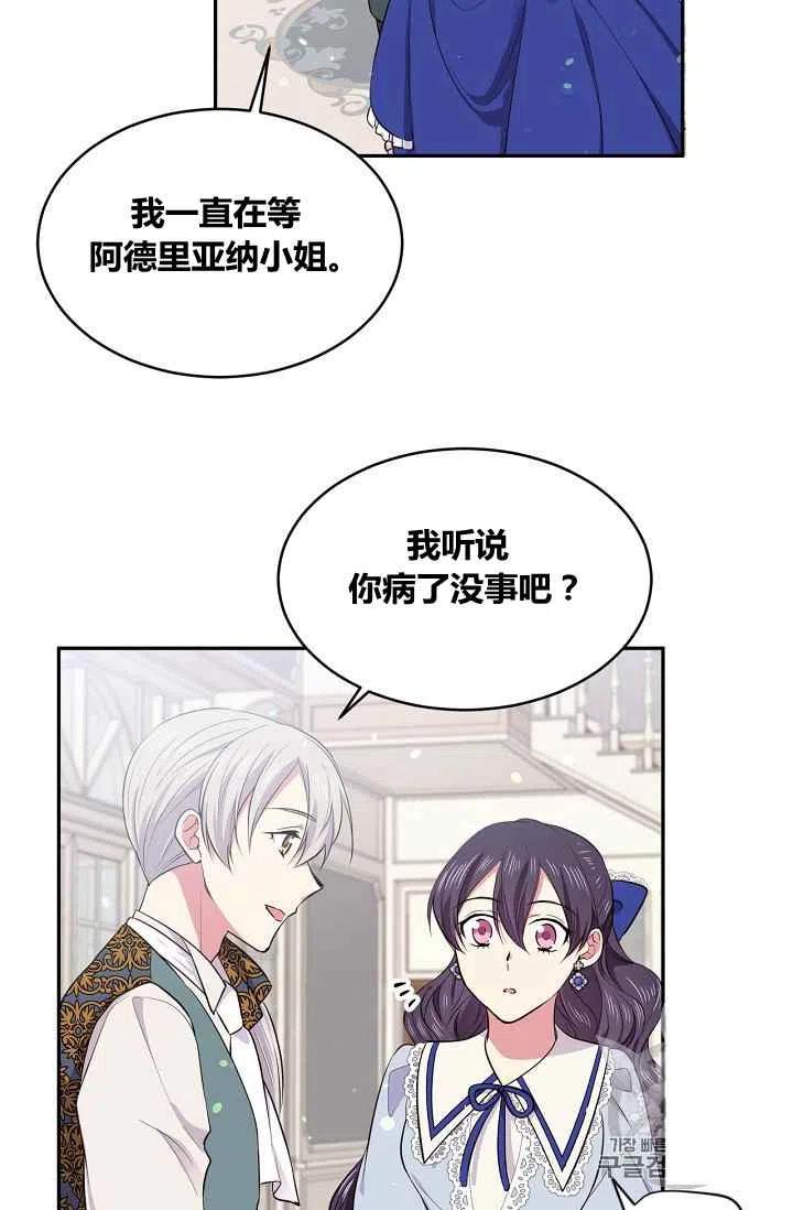 第32话8
