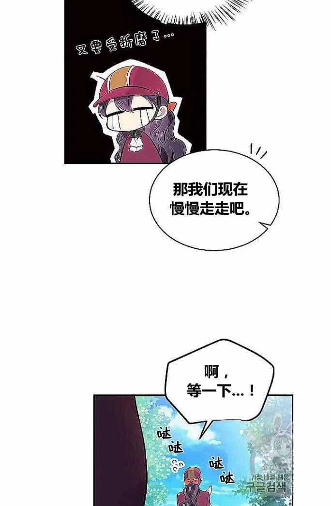 第33话10
