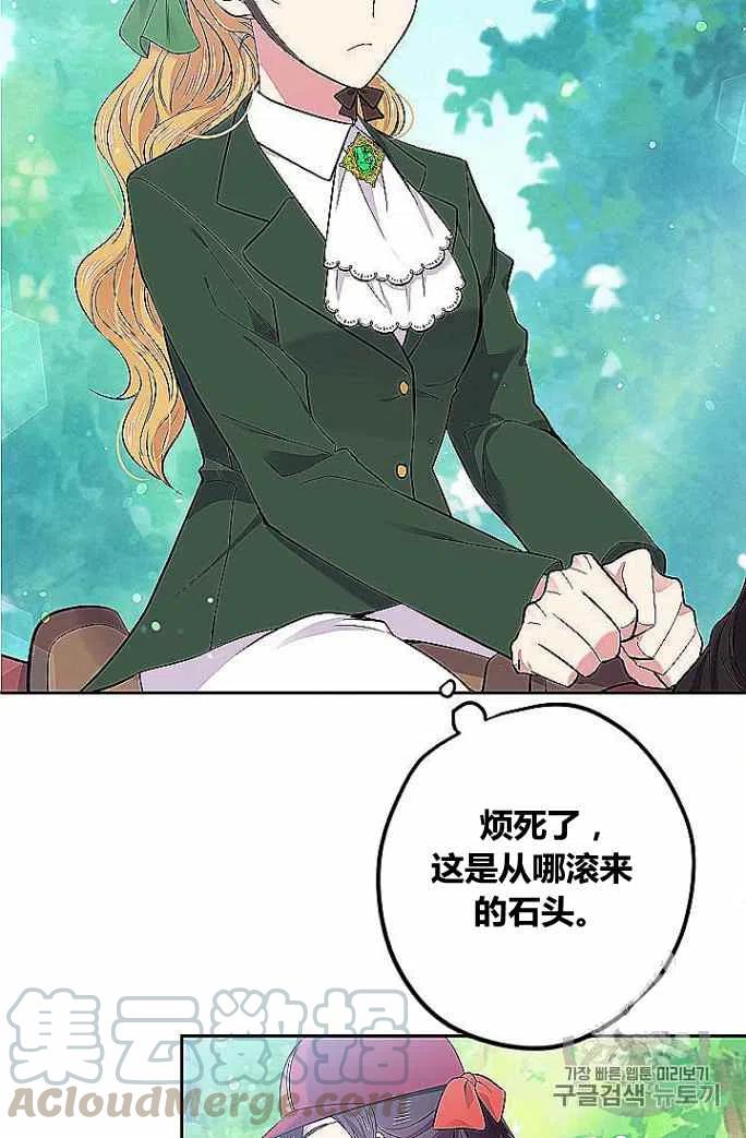 第33话12
