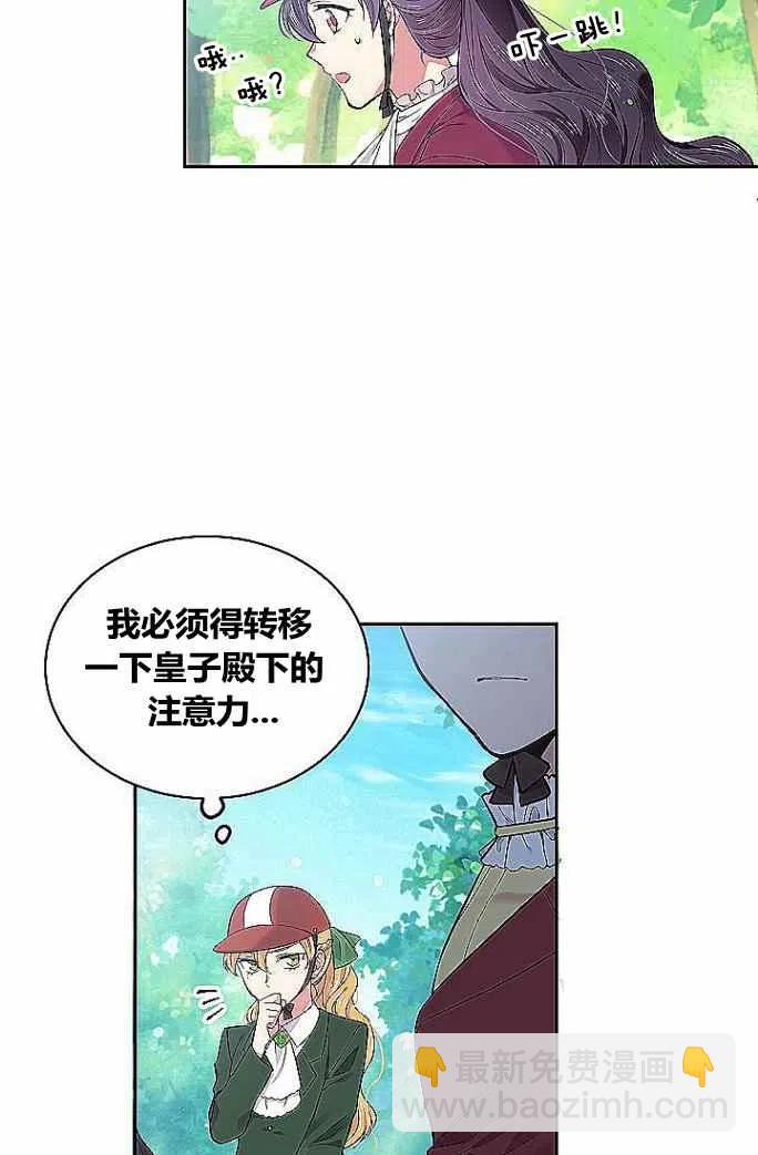 第33话13