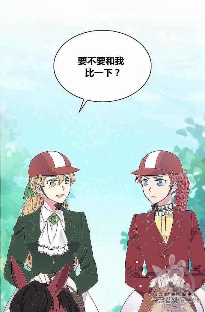 第33话16
