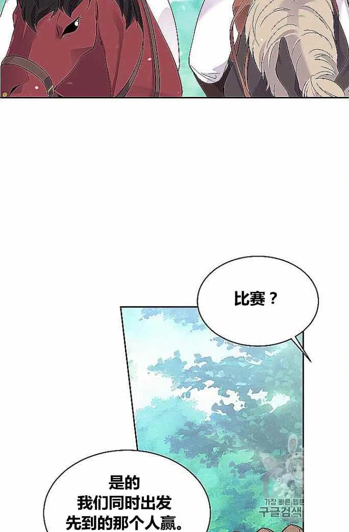 第33话17