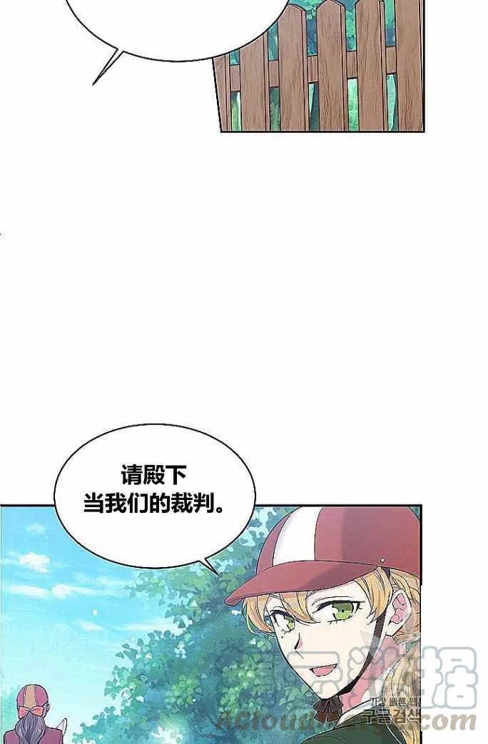 第33话18
