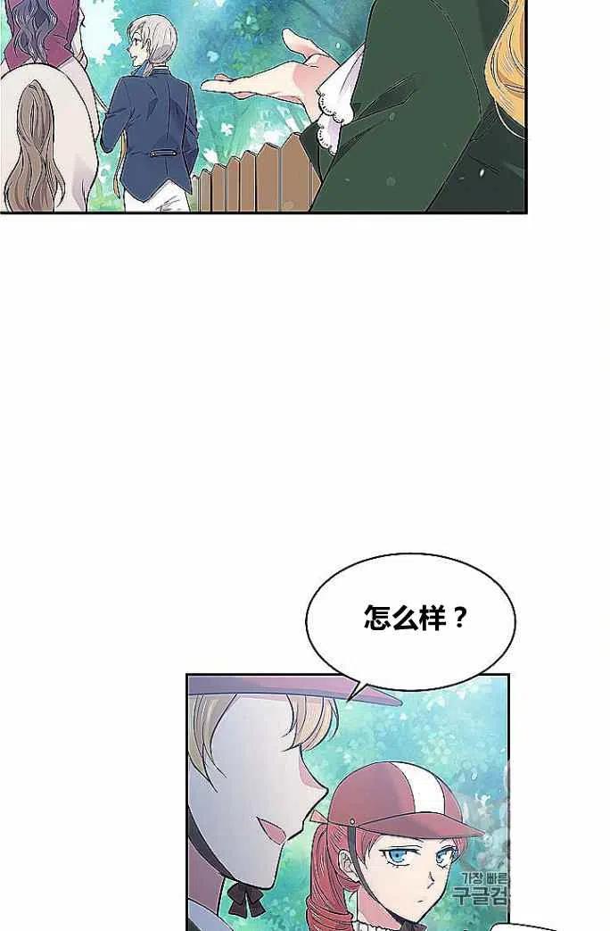 第33话19