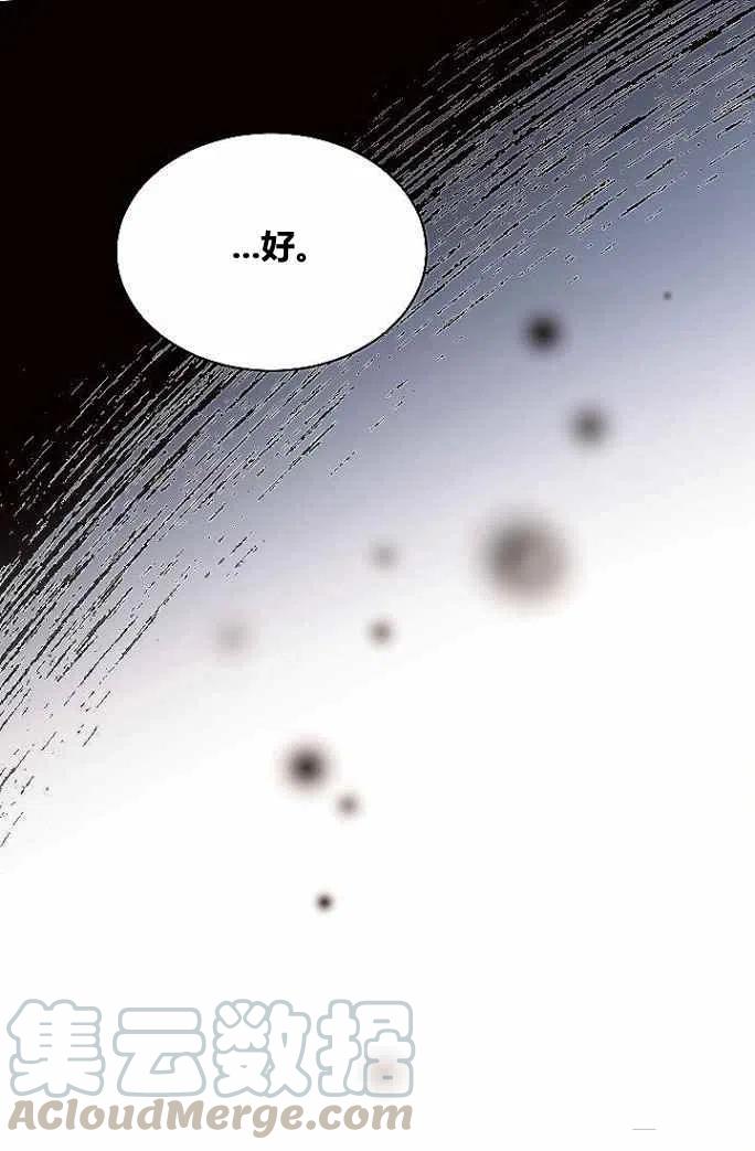 第33话21