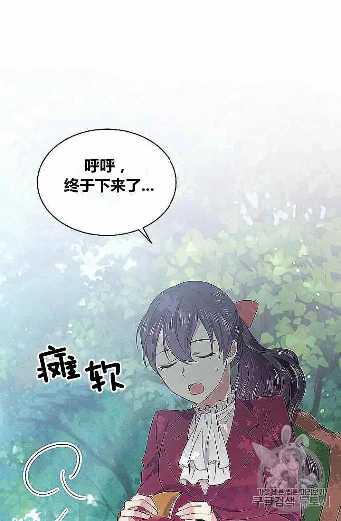 第33话23