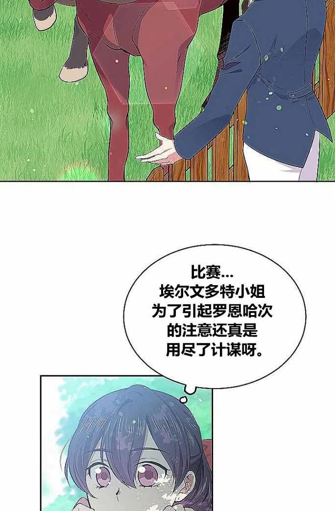 第33话26