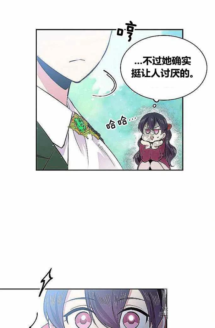 第33话28