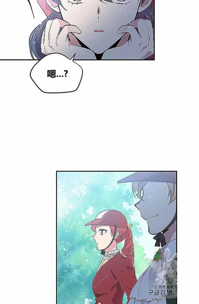 第33话29