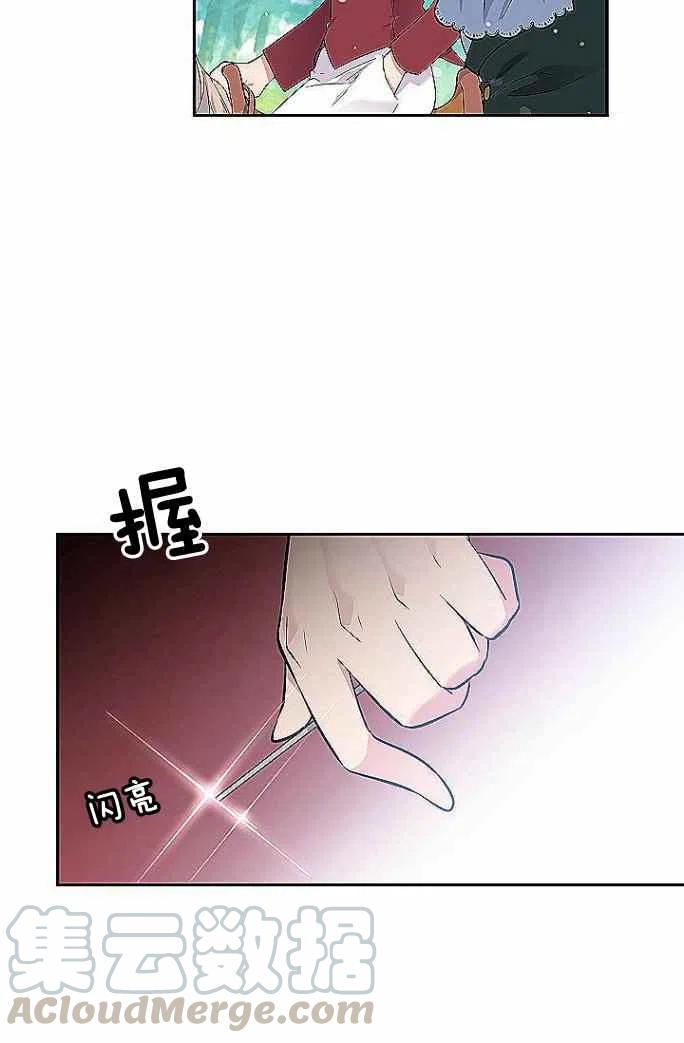 第33话30