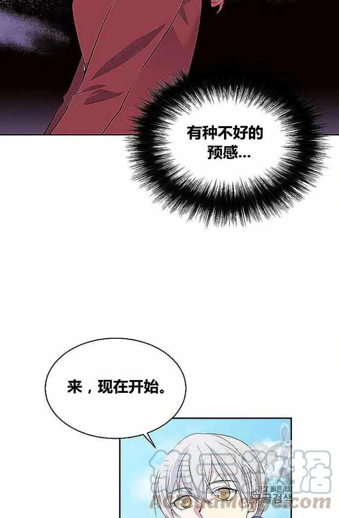 第33话33