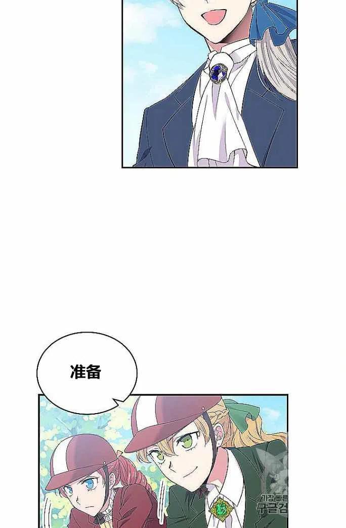 第33话34