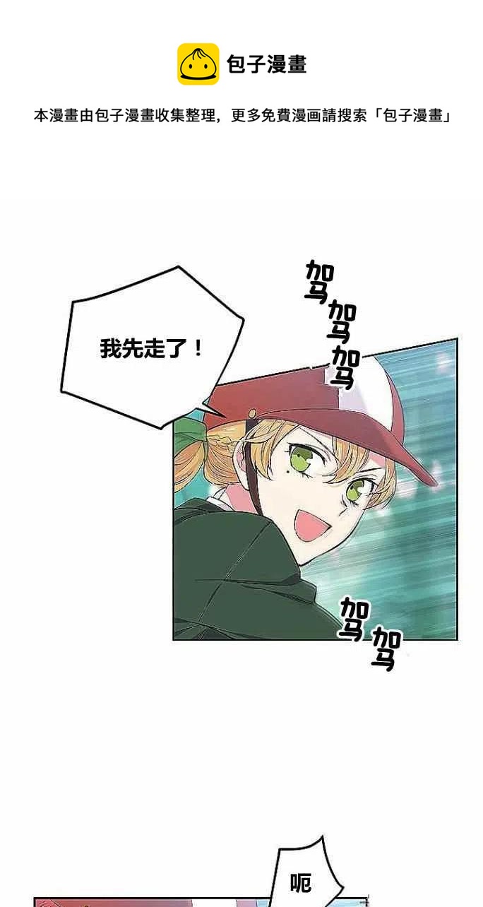 第33话37