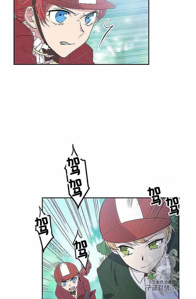 第33话38