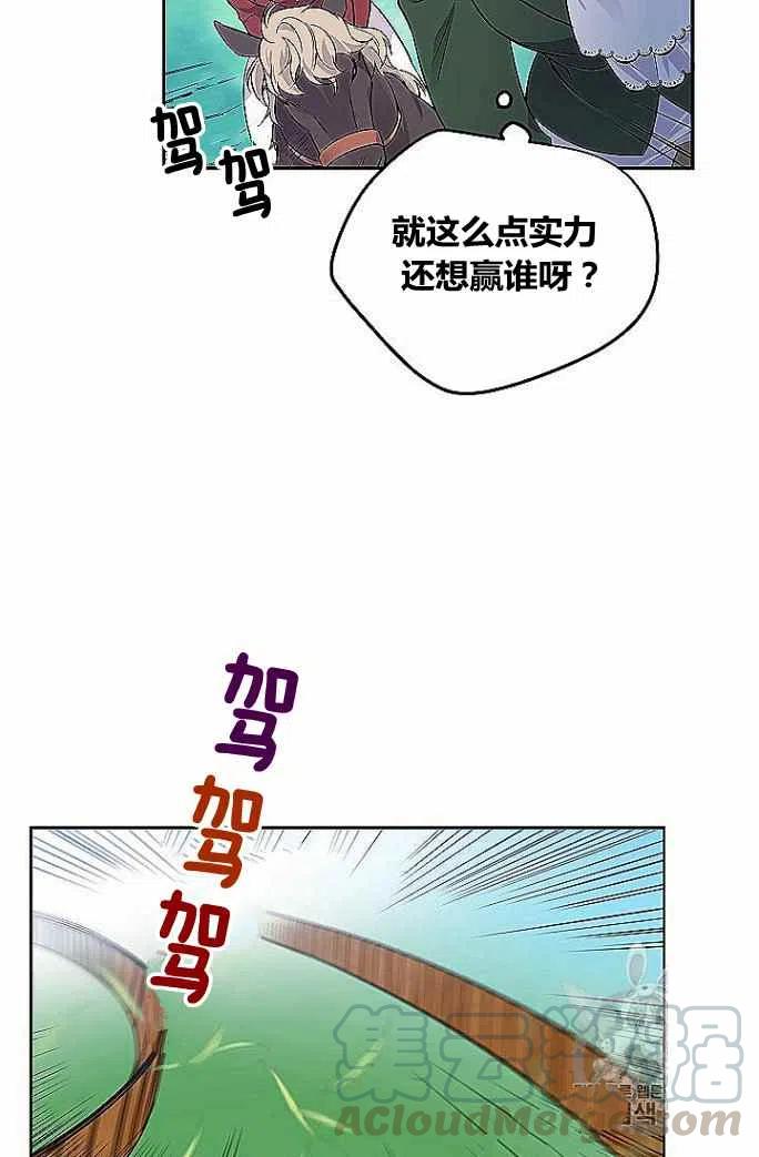 第33话39
