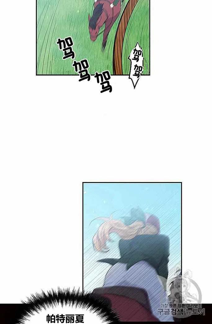 第33话41