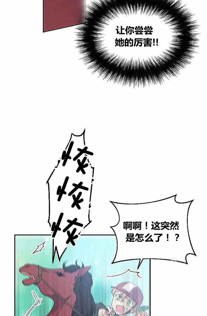 第33话44