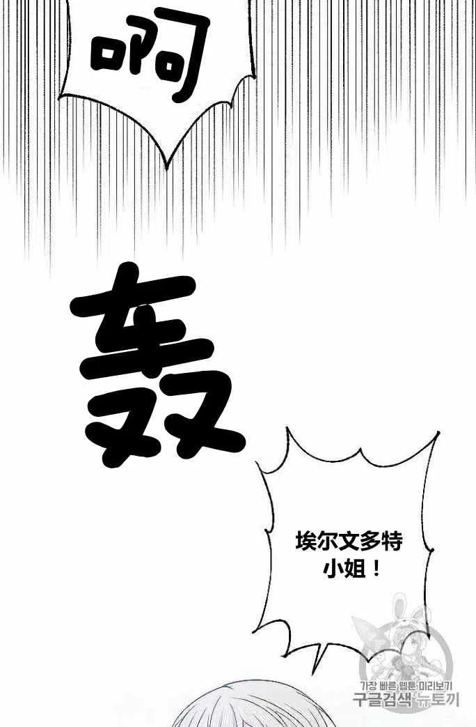 第33话47