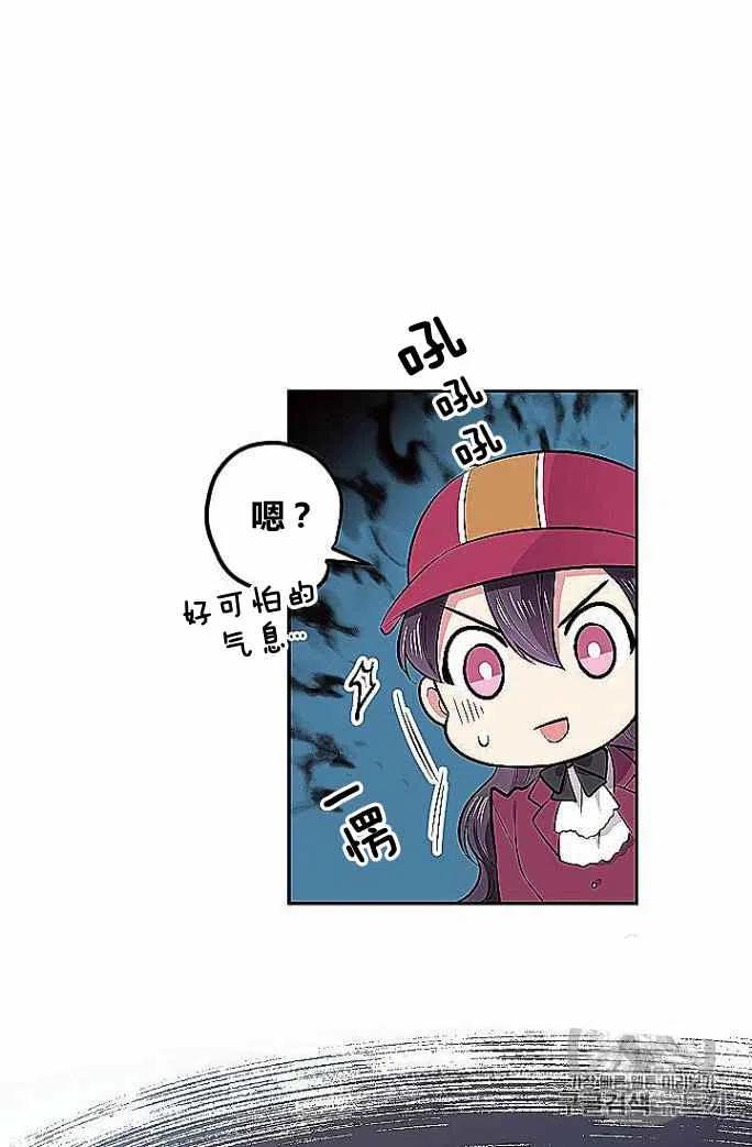 第33话5