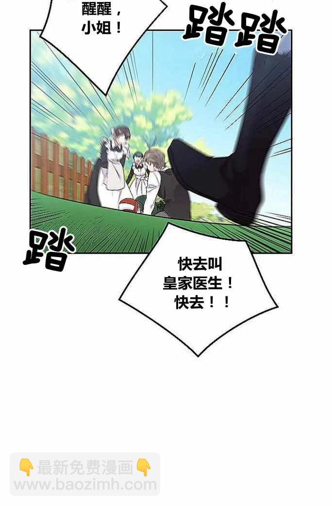 第33话53