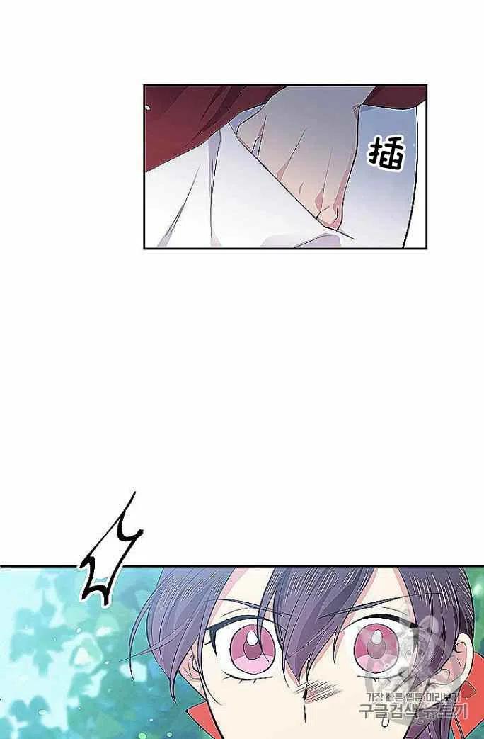 第33话56