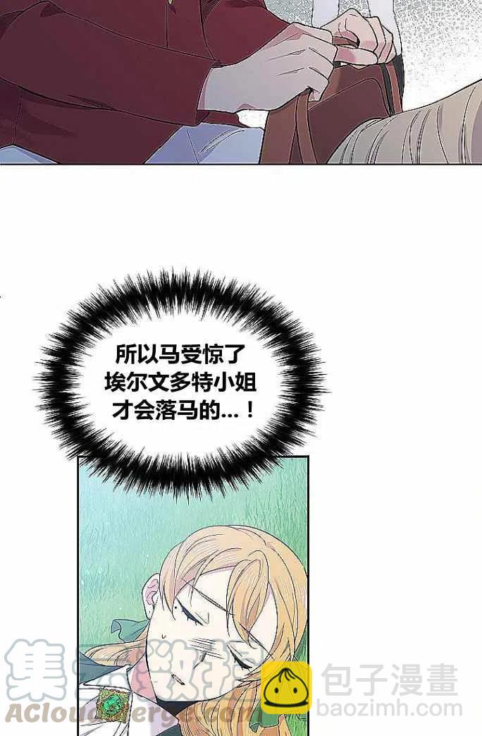第33话58