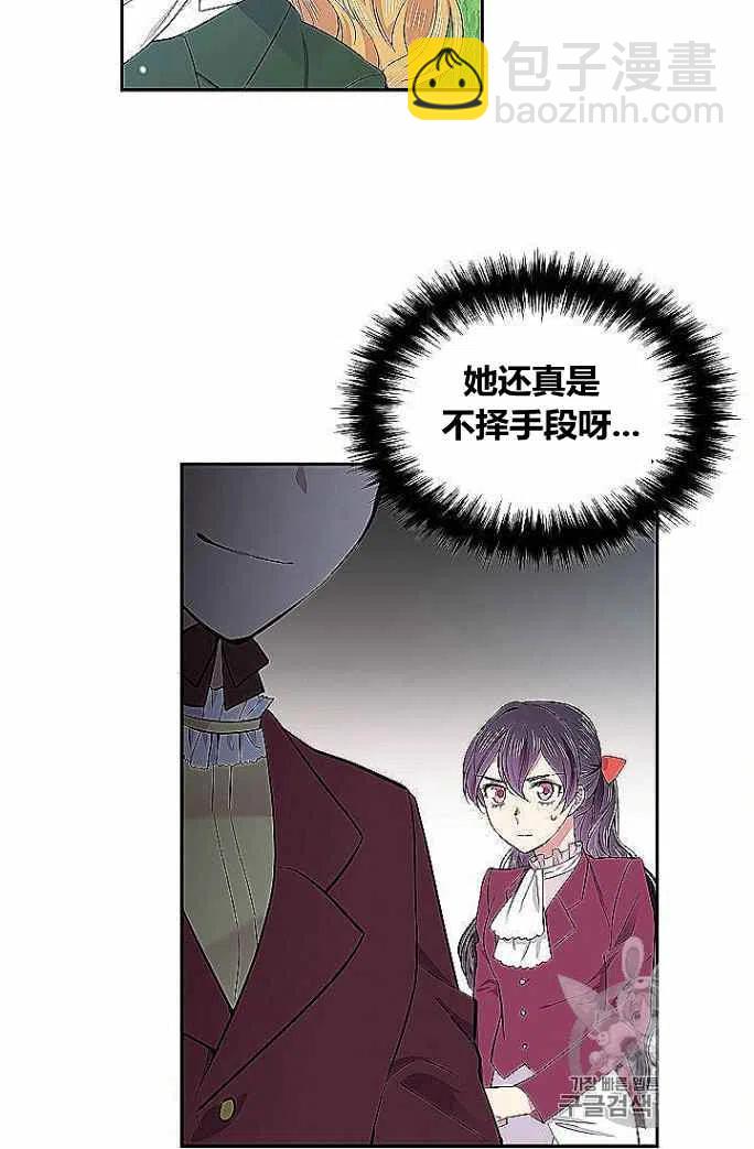 第33话59