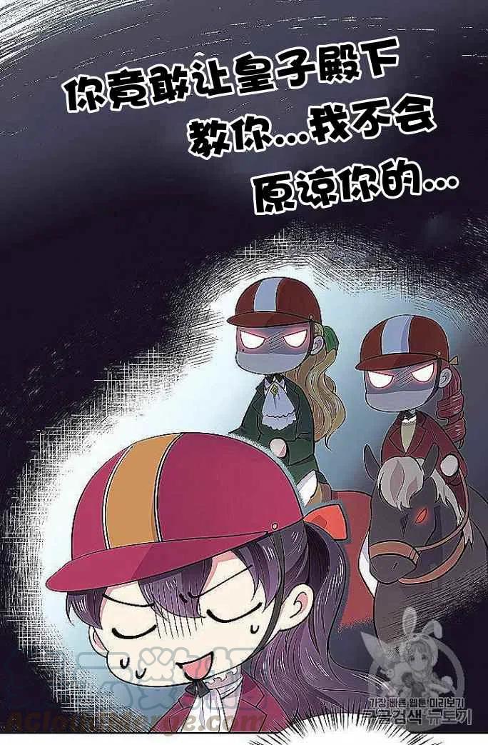 第33话6
