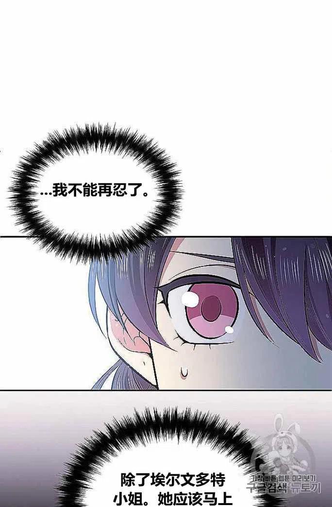 第33话60