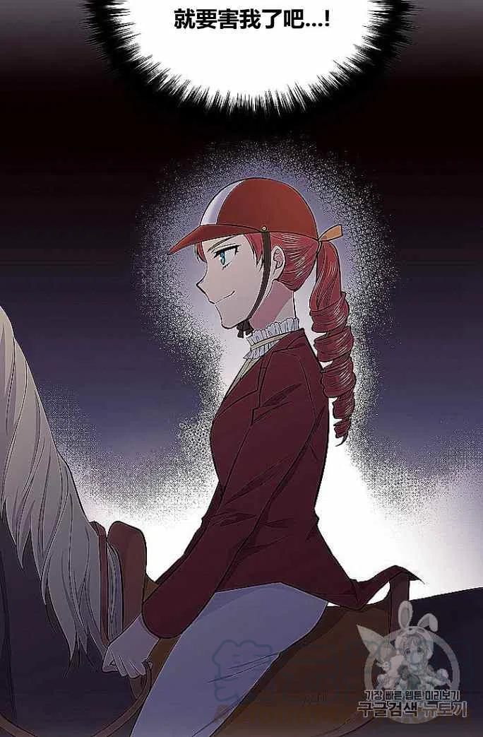 第33话61