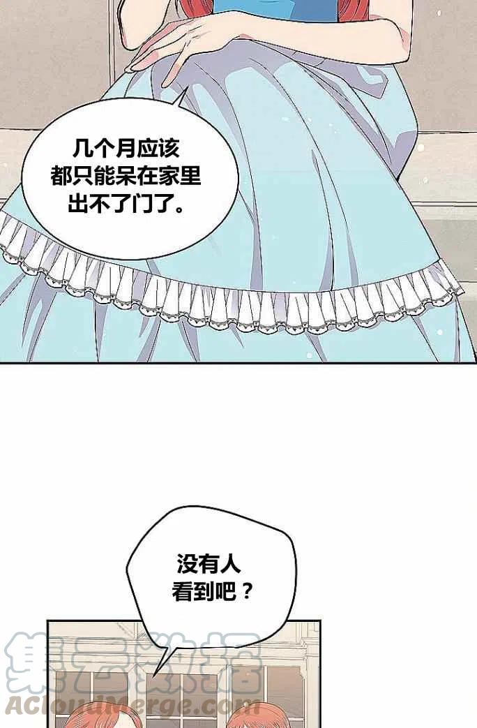 第33话64