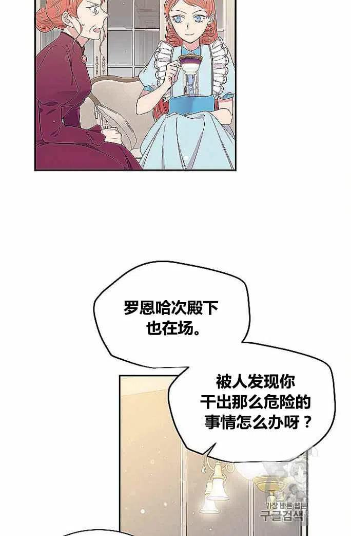 第33话65