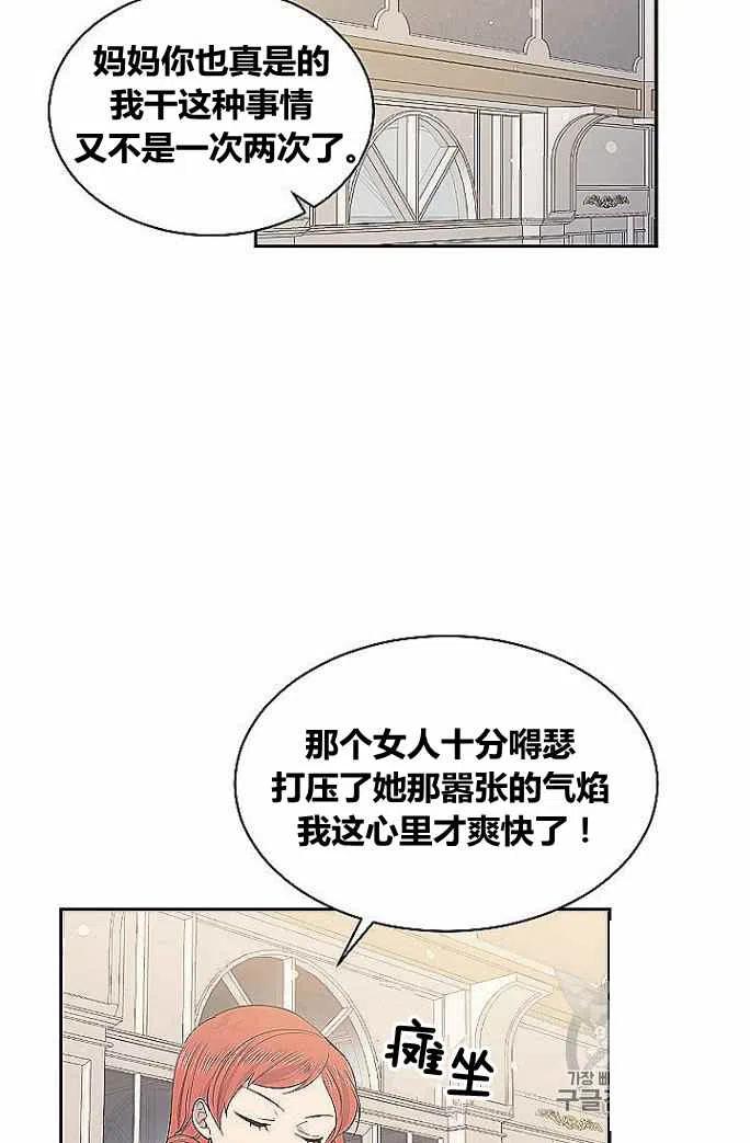 第33话66