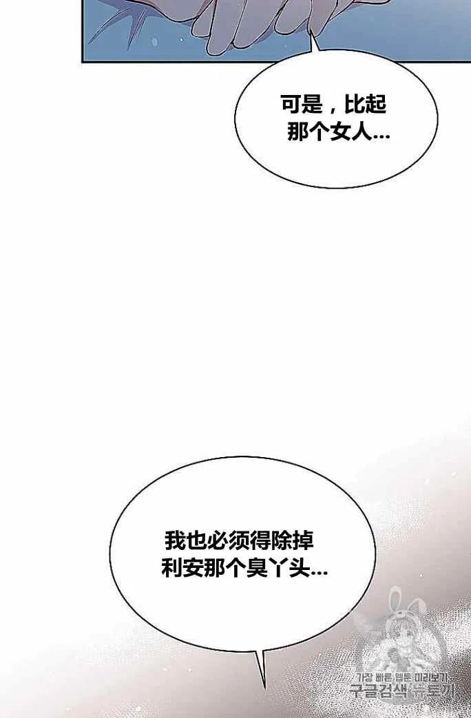 第33话68