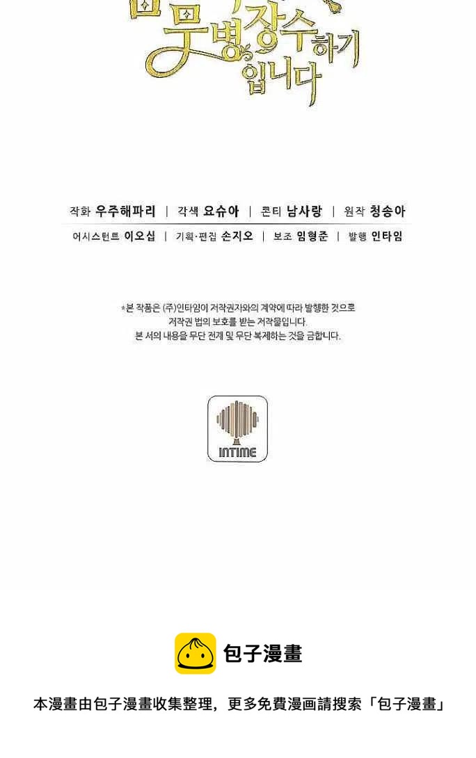 第33话71