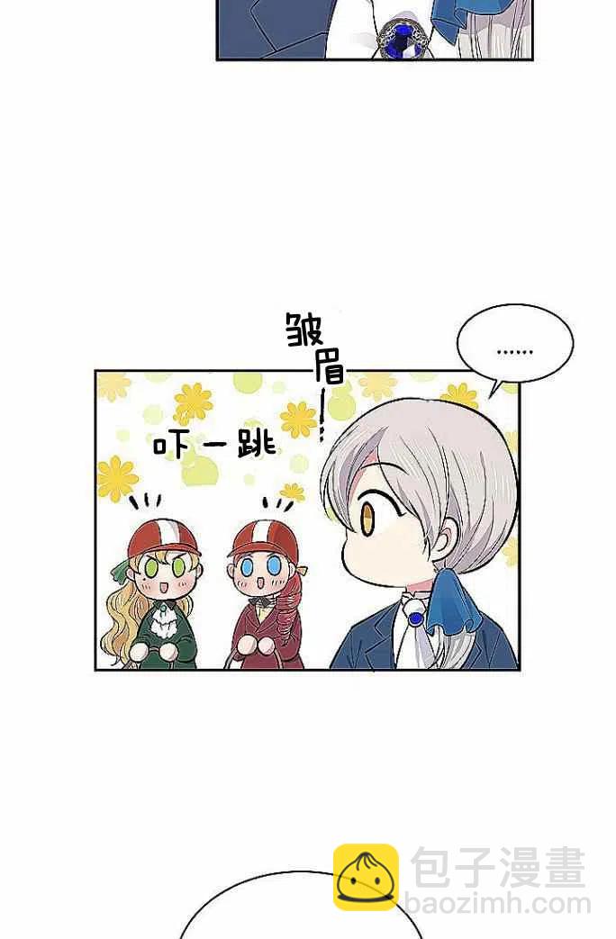 第33话8