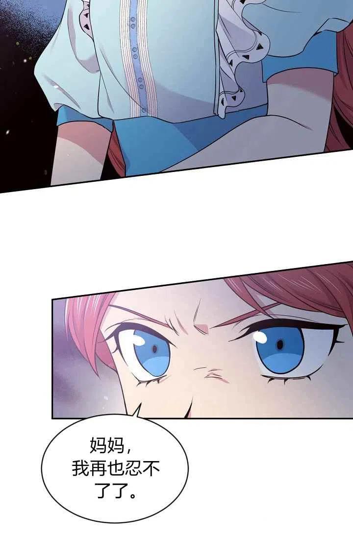 第34话1