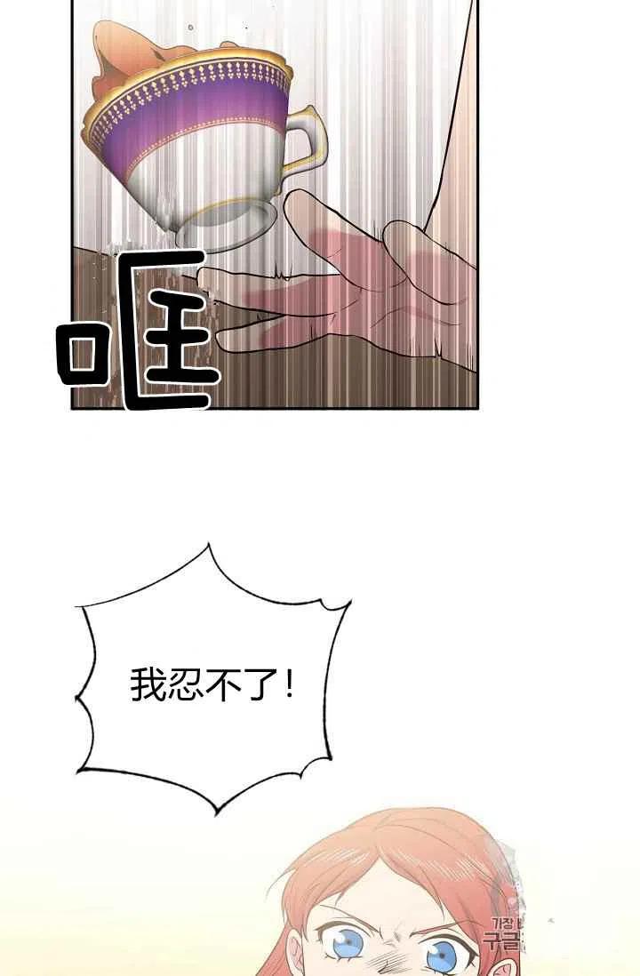 第34话10